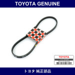 Genuine Toyota Cooler Belt - Multiple Part Numbers [Set 90048]