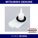 Genuine Mitsubishi Grom A/Dam - Multiple Part Numbers [Set MB36157]