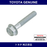 Genuine Toyota Water Pump Bolt - Part No. 91511-C0635 (91511C0635)