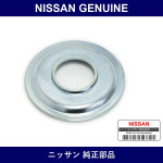 Genuine Nissan Washer Lock - Part No. 56114-04F00 (5611404F00)