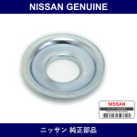 Genuine Nissan Washer Lock - Part No. 56114-04F00 (5611404F00)