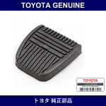 Genuine Toyota Clutch Pedal Pad - Multiple Part Numbers [Set 31321]