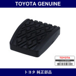 Genuine Toyota Clutch Pedal Pad - Multiple Part Numbers [Set 31321]