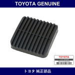 Genuine Toyota Clutch Pedal Pad - Multiple Part Numbers [Set 31321]
