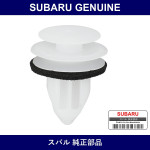 Genuine Subaru Clip - Part No. 909130213 (9091-30213)