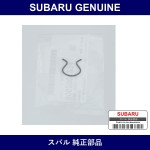 Genuine Subaru Front Door Window Regulator Handle Shaft Snap Ring - Part No. 9052001274 (90520-01274)