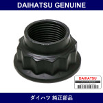 Genuine Daihatsu Front Lock Nut Lh - Part No. 90177-22001 (9017722001)