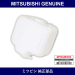 Genuine Mitsubishi Tank Washer - Part No. MB140837 (MB14-0837)