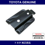 Genuine Toyota Radiator Bracket - Multiple Part Numbers [Set 16611]