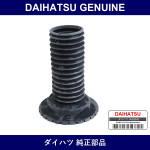 Genuine Daihatsu Front Coil Spring Insulator Upr Rh - Multiple Part Numbers [Set 48157]