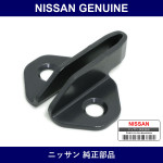 Genuine Nissan Mail Assembly - Part No. 90520-3U100 (905203U100)