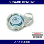 Genuine Subaru Fan Idle Pulley - Part No. 14485KA023 (14485-KA023)