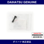 Genuine Daihatsu Front Assist Grip Mounting Screw - Part No. 90041-59453 (9004159453)