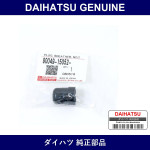 Genuine Daihatsu Plug Breather No.2 - Part No. 90049-15052 (9004915052)