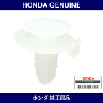Genuine Honda Clip - Multiple Part Numbers [Set 90668]