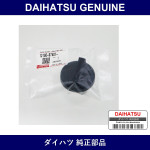 Genuine Daihatsu Oil Filler Cap Sub-Assy - Multiple Part Numbers [Set 12180]