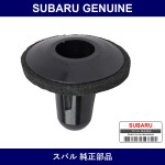 Genuine Subaru Clip Cowl Top - Part No. 91167AA000 (91167-AA000)