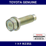Genuine Toyota Front Disc Brake Caliper Hexagon Bolt - Part No. 90119-12096 (9011912096)