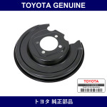 Genuine Toyota Cover Disc Brake - Part No. 47881-12071 (4788112071)