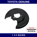 Genuine Toyota Cover Disc Brake - Part No. 47881-12071 (4788112071)