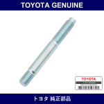 Genuine Toyota Timing Chain Cover Set Stud Bolt - Multiple Part Numbers [Set 90116]