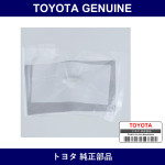 Genuine Toyota Clip Wstr D5.2 - Part No. SU003-04053 (SU00304053)