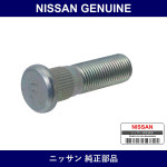 Genuine Nissan Front Hub Bolt - Multiple Part Numbers [Set 43222-B]
