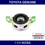 Genuine Toyota Center Support Bearing Assy No.1 - Multiple Part Numbers [Set 37230]