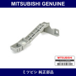 Genuine Mitsubishi Bracket Sid - Part No. 6512A199 (6512-A199)
