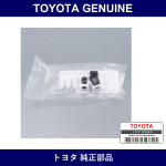 Genuine Toyota Brake Tube Clamp No.13 - Part No. 90044-64695 (9004464695)