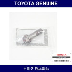 Genuine Toyota Bolt Flg 12X40X - Part No. SU003-02823 (SU00302823)