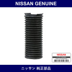Genuine Nissan Dust Cover F - Part No. 54055-33P20 (5405533P20)