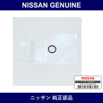 Genuine Nissan Seal Tank Power Steering Tank - Part No. 49183-6A0A0 (491836A0A0)