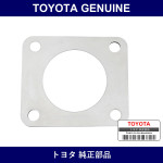 Genuine Toyota Turbo Manifold Gasket - Multiple Part Numbers [Set 17278]