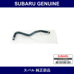 Genuine Subaru Vacuum Hose Brake - Multiple Part Numbers [Set 26140]