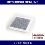 Genuine Mitsubishi Air Refresh - Part No. 7803A139 (7803-A139)