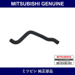 Genuine Mitsubishi Radiator Hose - Multiple Part Numbers [Set MR314]