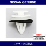 Genuine Nissan Nut Spring - Multiple Part Numbers [Set 63848]