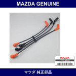 Genuine Mazda Cord High Tension - Multiple Part Numbers
