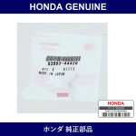 Genuine Honda Screw Tapping 4X16 - Multiple Part Numbers [Set 93903]
