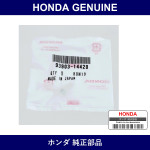 Genuine Honda Screw Tapping 4X16 - Multiple Part Numbers [Set 93903]