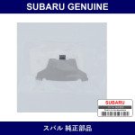Genuine Subaru Shim Disc Brake Rear Inner - Part No. 26233AA030 (26233-AA030)