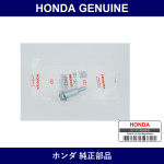 Genuine Honda Bolt Head Cover - Part No. 90015-5A2-A00 (900155A2A00)