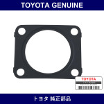 Genuine Toyota Throttle Body Gasket - Multiple Part Numbers [Set 22271-C]