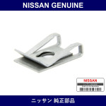 Genuine Nissan Nut - Multiple Part Numbers [Set 01241]