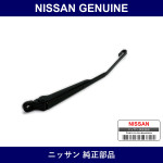 Genuine Nissan Wiper Arm - Multiple Part Numbers [Set 28781]