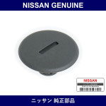 Genuine Nissan Floor Carpet Clip - Part No. 01553-06401 (0155306401)