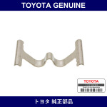 Genuine Toyota Anti-Rattle Spring No. 1 - Part No. 47748-50030 (4774850030)