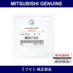 Genuine Mitsubishi Cup Shoe - Part No. MB857302 (MB85-7302)