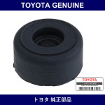 Genuine Toyota Rear Shock Bush Lower - Multiple Part Numbers [Set 90540]